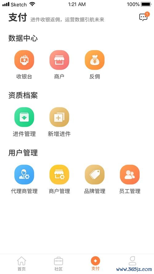 下载欧易吧_欧易矿池官网 下载欧易吧_欧易矿池官网