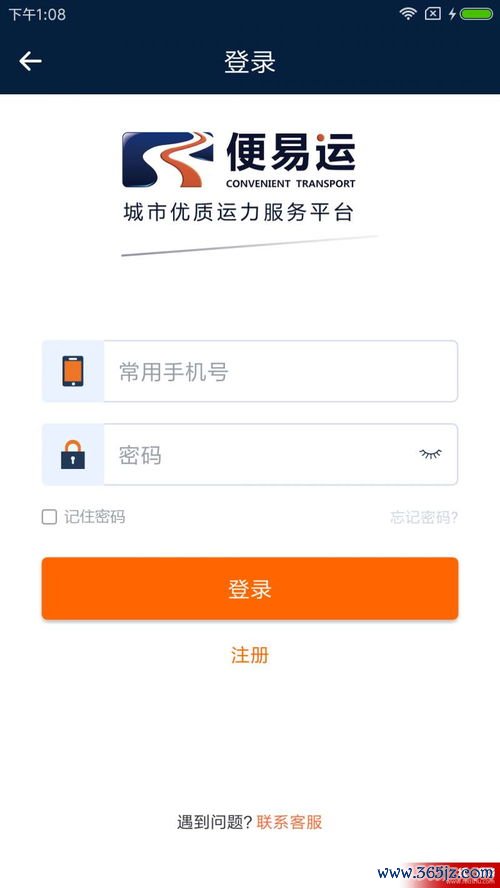 下载欧易绑定支付宝_易欧交易所ios下载安卓 下载欧易绑定支付宝_易欧交易所ios下载安卓